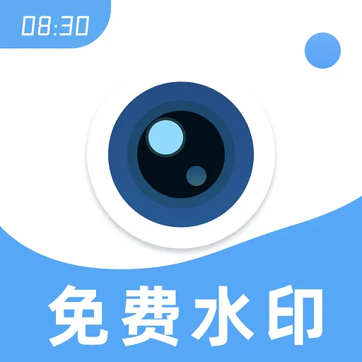 ���ˮӡAI���2026�ٷ����°汾v1.0.4 ��׿��