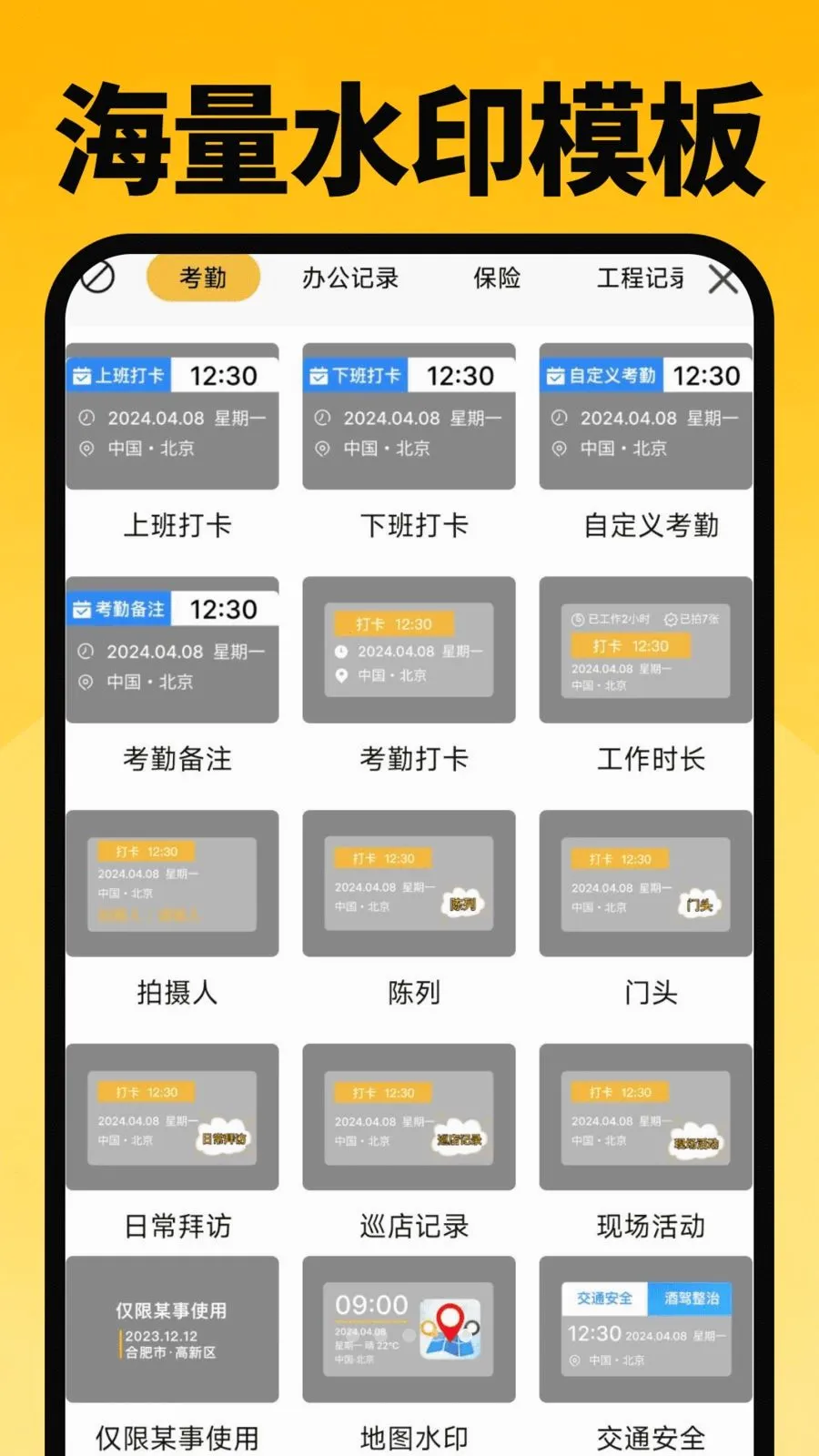 ���ˮӡAI���2026�ٷ����°汾v1.0.4 ��׿��