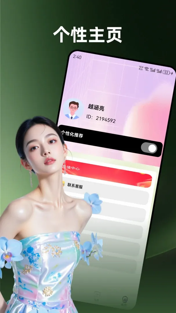 中年遇友(中年交友平台) 中年遇友(中年交友平台)