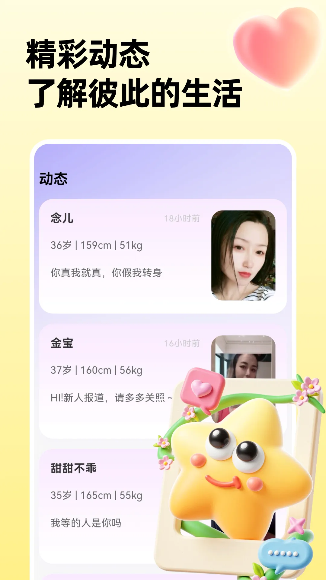 ��������(���꽻��ƽ̨)v4.0.0 �ֻ���