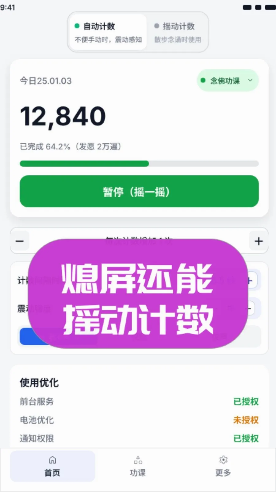һ������������ֻ���v1.0 ��׿��