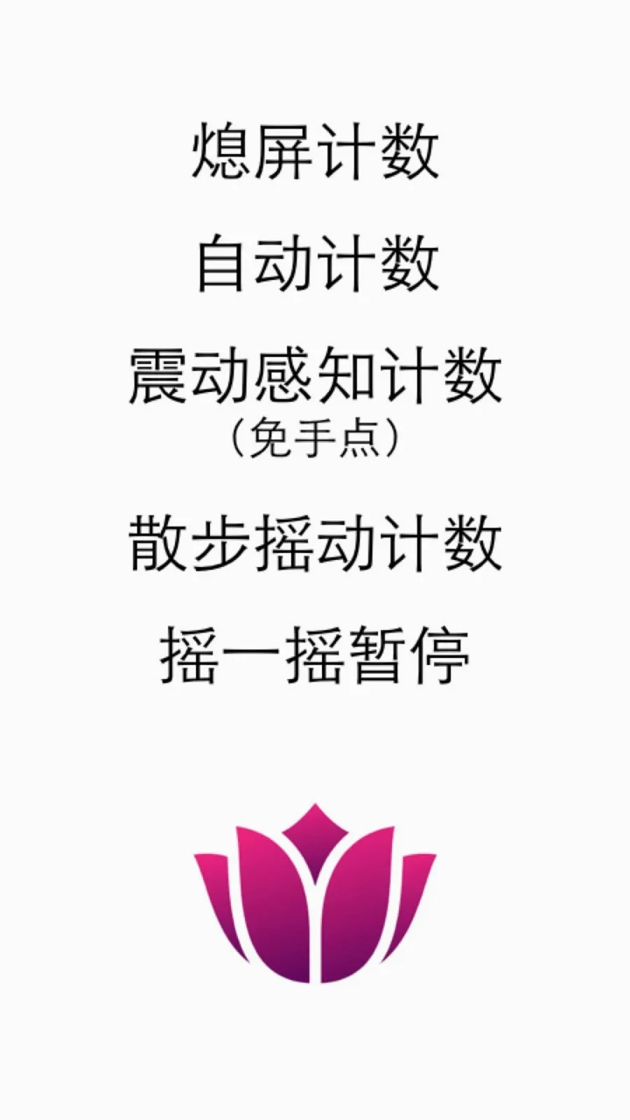 һ������������ֻ���v1.0 ��׿��