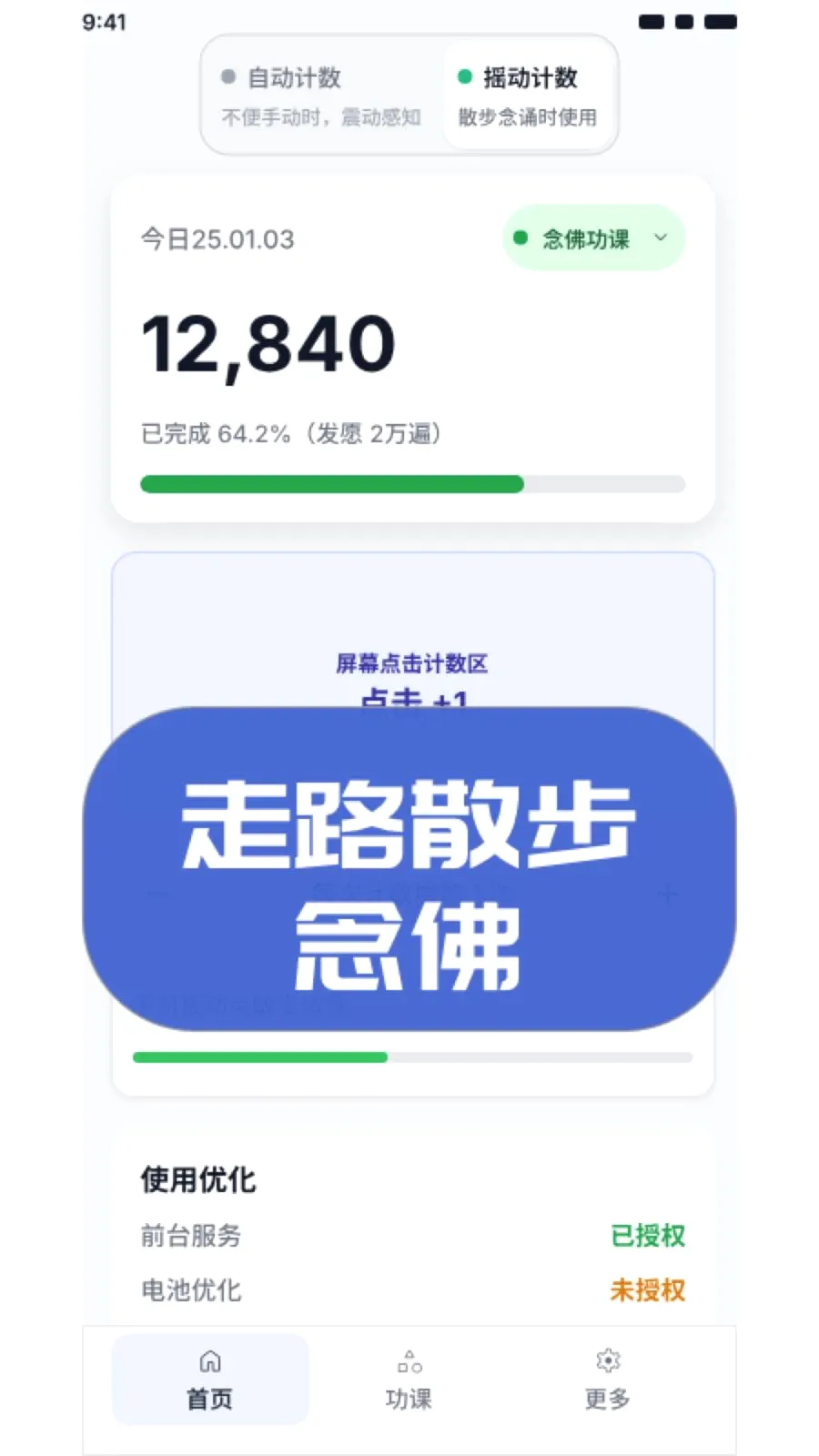 һ������������ֻ���v1.0 ��׿��