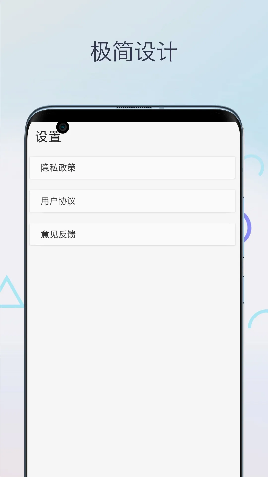 中药方剂大全(中医药学习工具) 中药方剂大全(中医药学习工具)