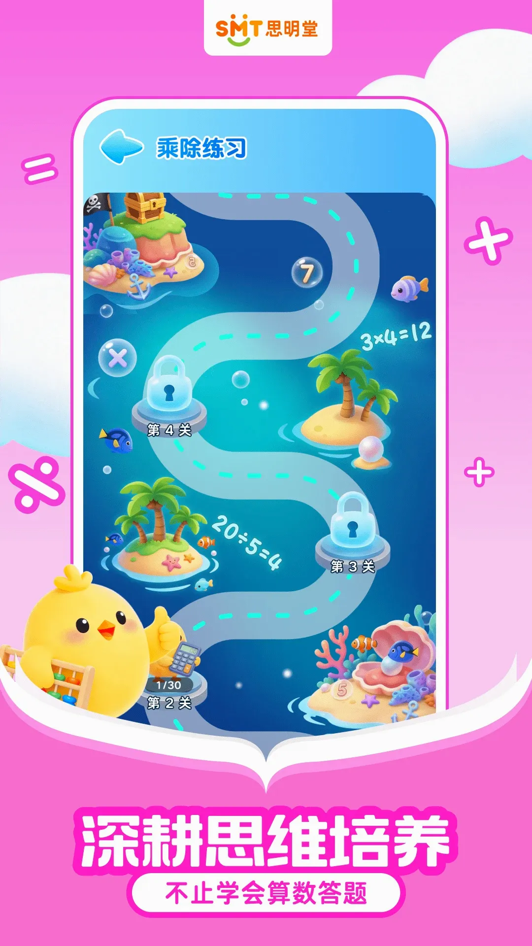 �����ѧ����(��������ѵ��)v1.0.2 ��׿��