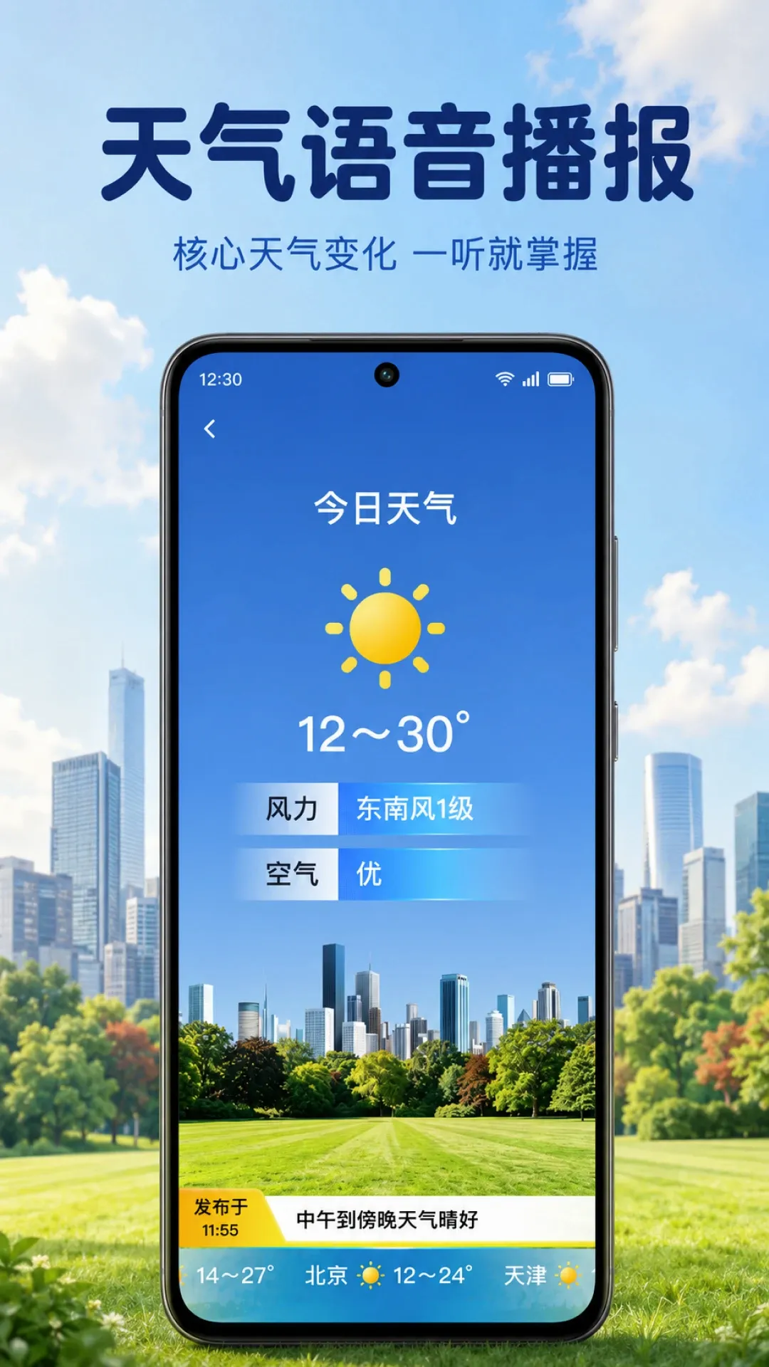 �Ƽ�������2026���°汾v1.0.2.1006 ��׿��