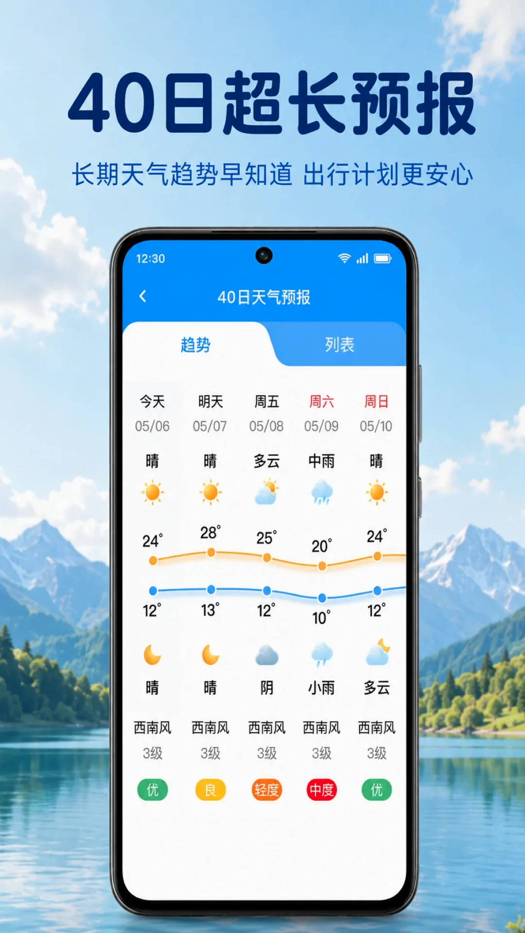 �Ƽ�������2026���°汾v1.0.2.1006 ��׿��
