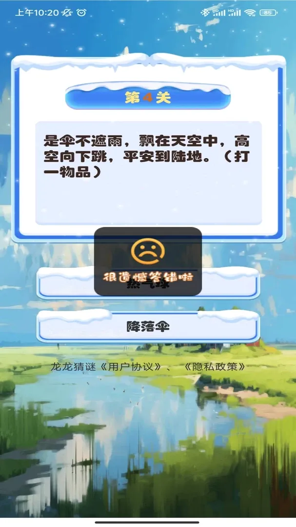 ��������2026���°汾v1.0.0 ��׿��