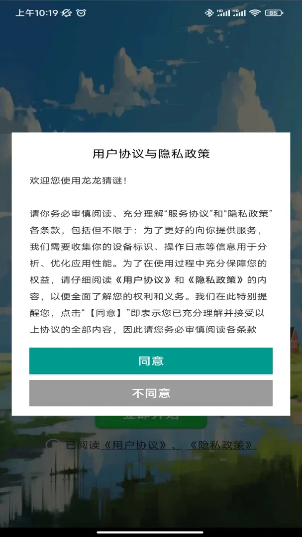 ��������2026���°汾v1.0.0 ��׿��