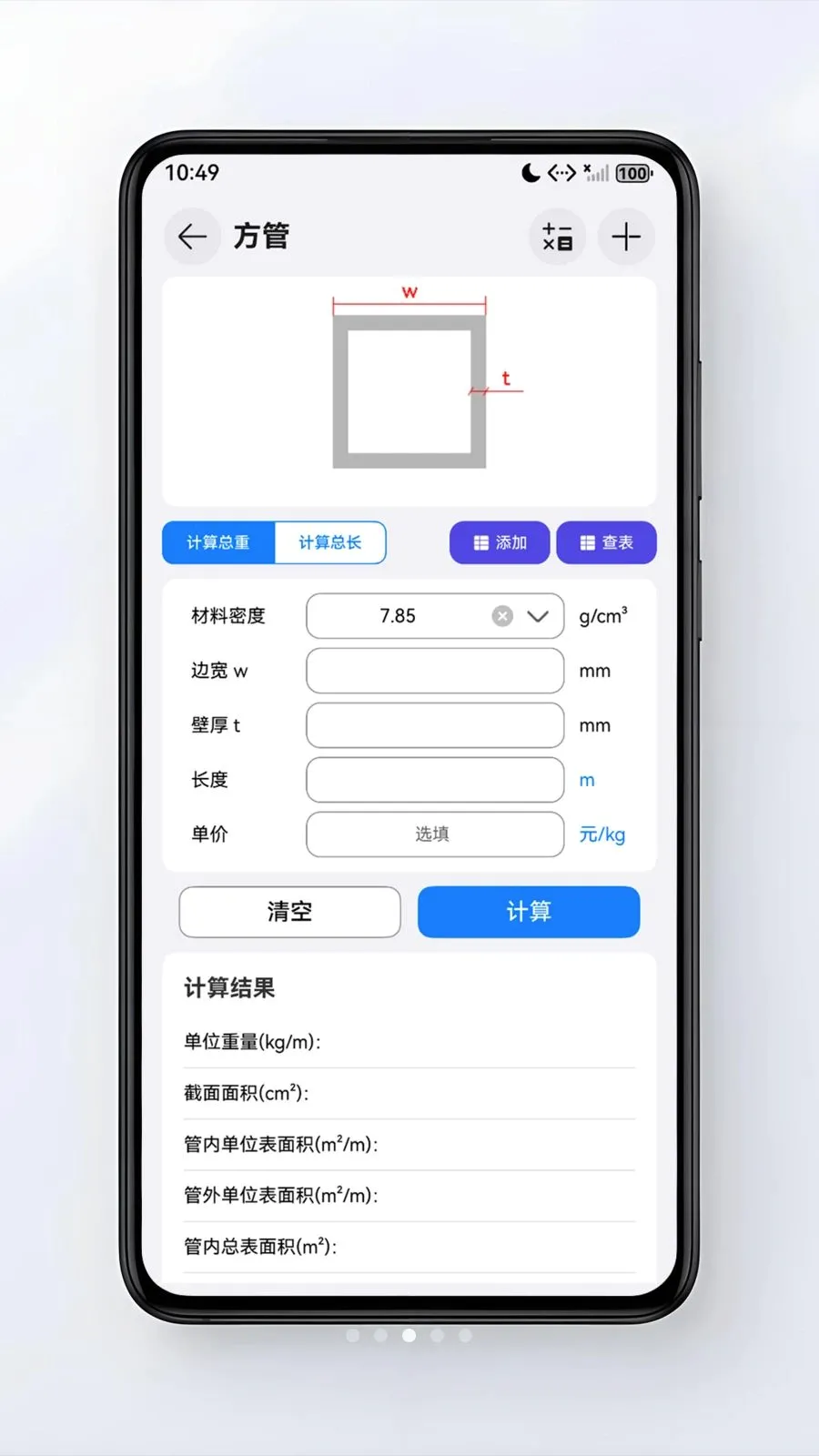 �Ͳļ����������ֻ���v1.0.1 ��׿��