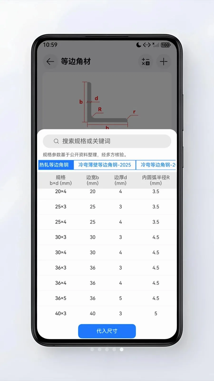 �Ͳļ����������ֻ���v1.0.1 ��׿��