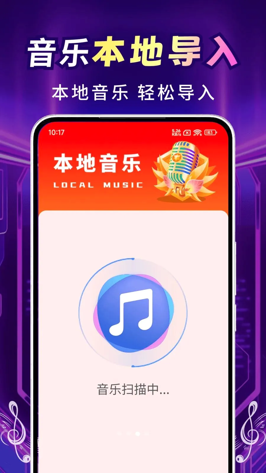 �������������2026���°汾v2.0.02.01 �ֻ���