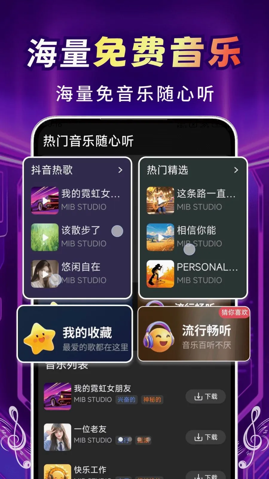 �������������2026���°汾v2.0.02.01 �ֻ���
