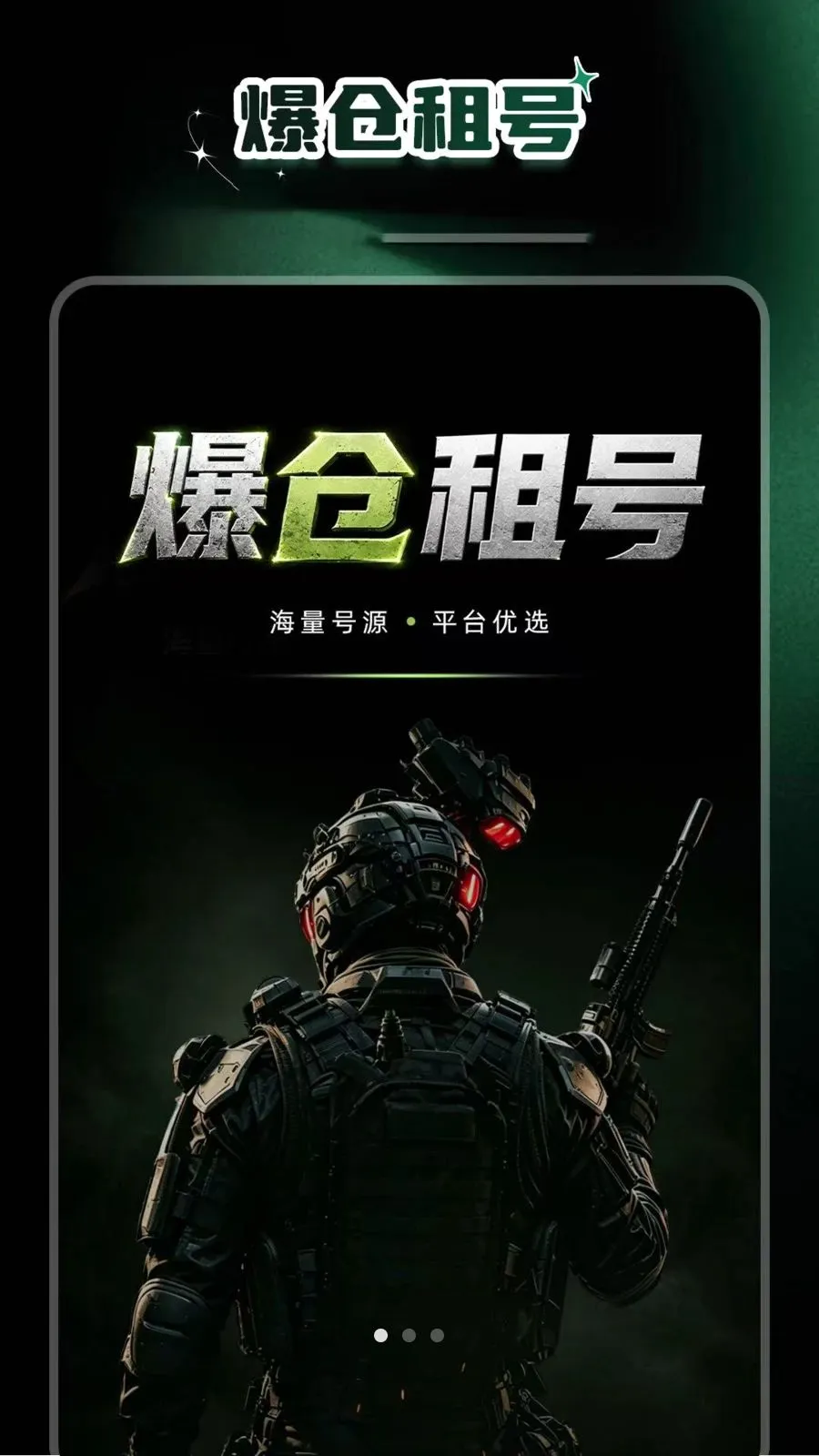 �������(��Ÿ�������)v1.0.3 �ֻ���
