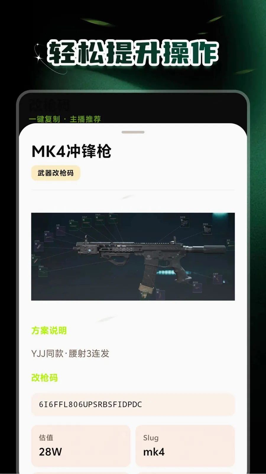 �������(��Ÿ�������)v1.0.3 �ֻ���