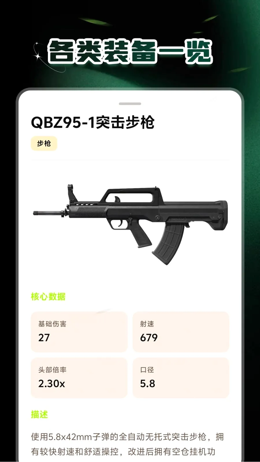 �������(��Ÿ�������)v1.0.3 �ֻ���