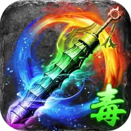 传奇之业2026最新版本v3.0.0 手机版