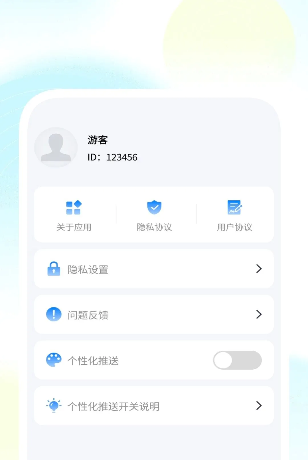 �ݳ���������(������������)v1.0.2 �ֻ���