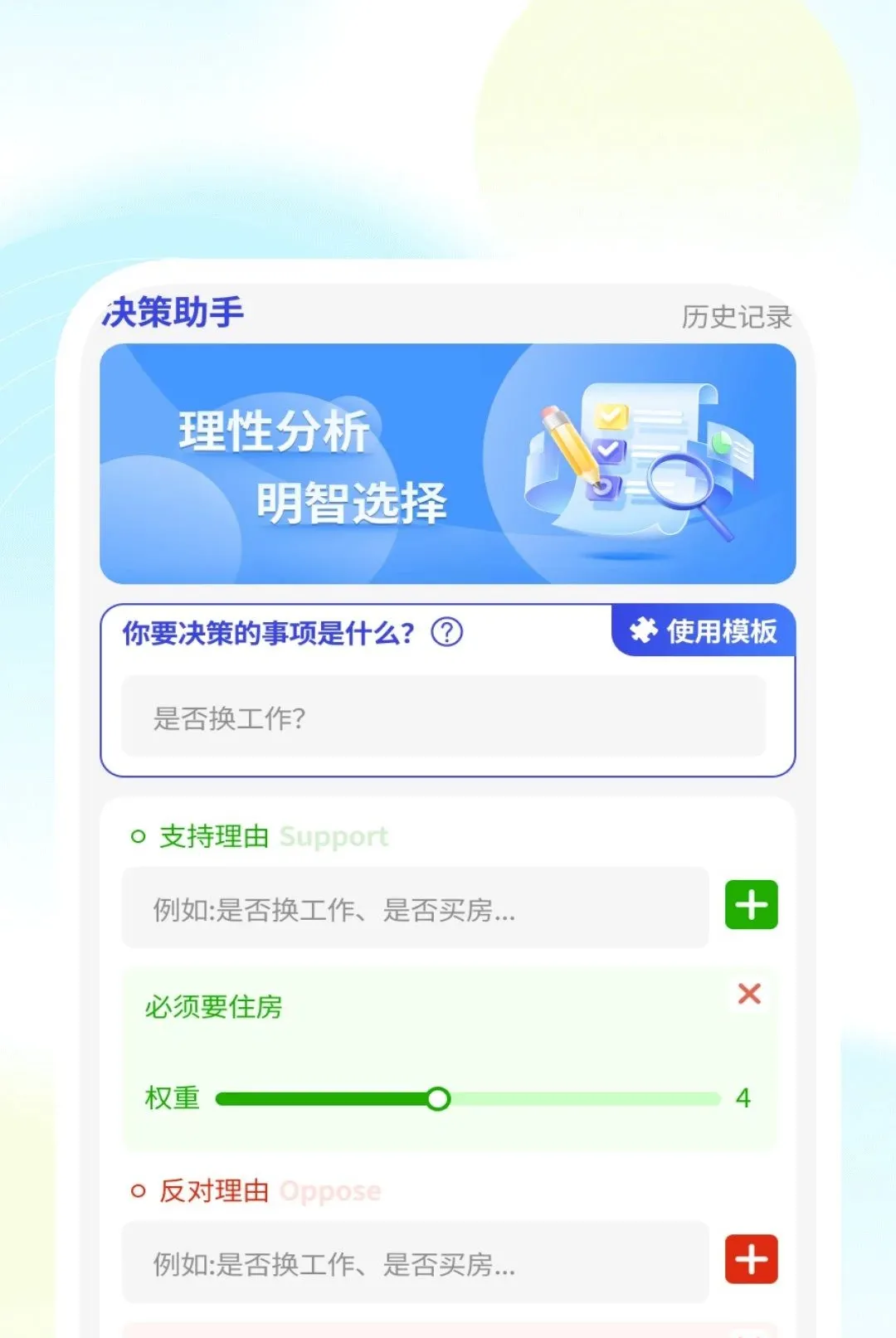 �ݳ���������(������������)v1.0.2 �ֻ���