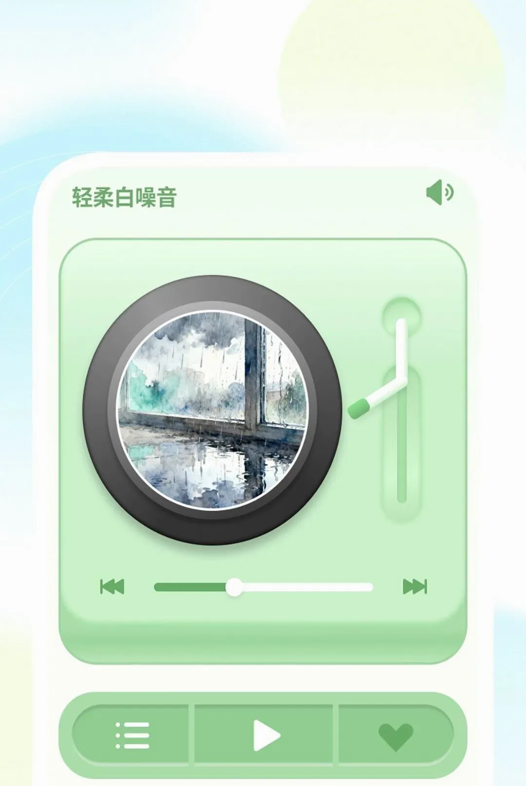 �ݳ���������(������������)v1.0.2 �ֻ���