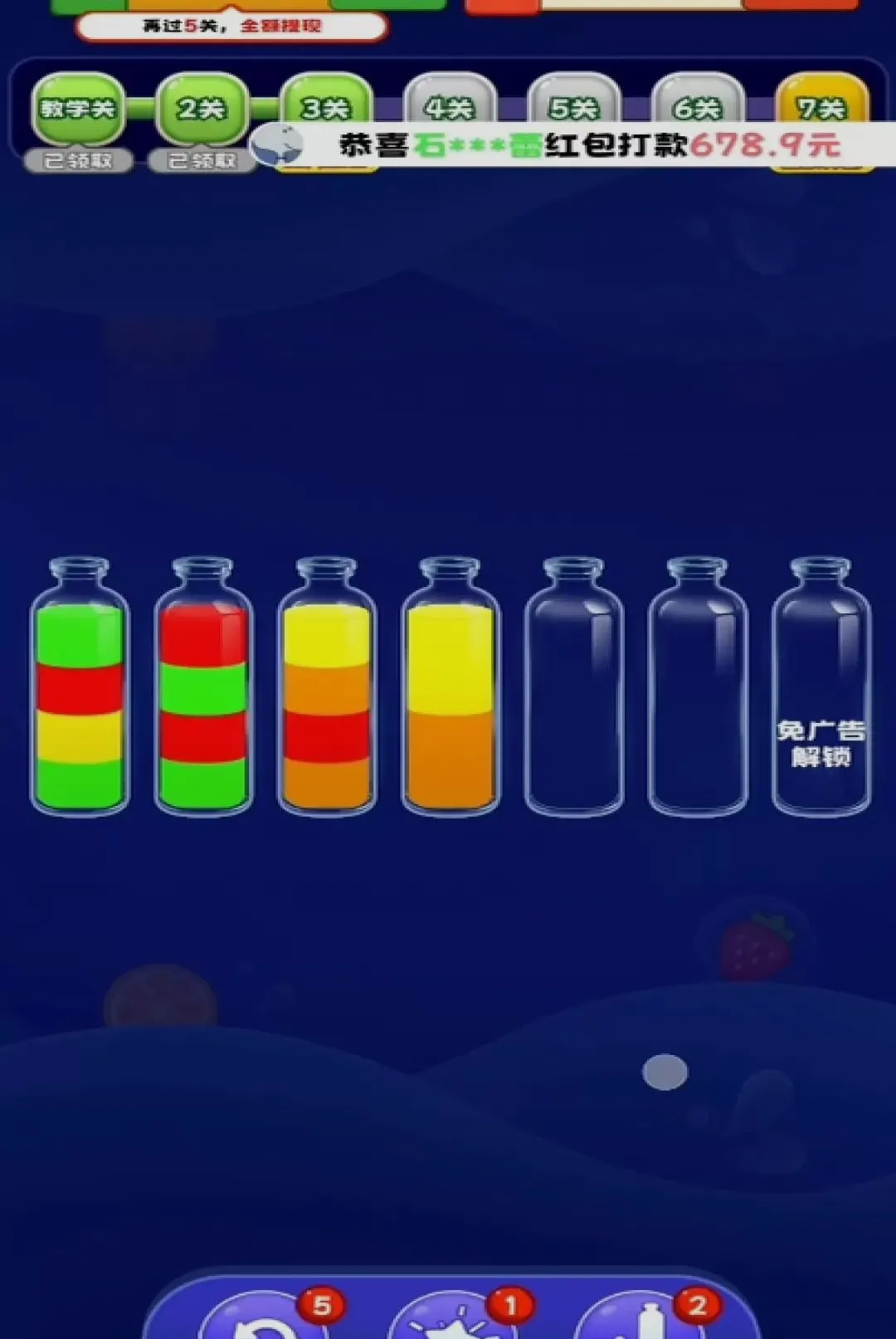 �Ұ�ե��֭��Ϸ(�㼶������Ϸ)v1.0.1 �ֻ���