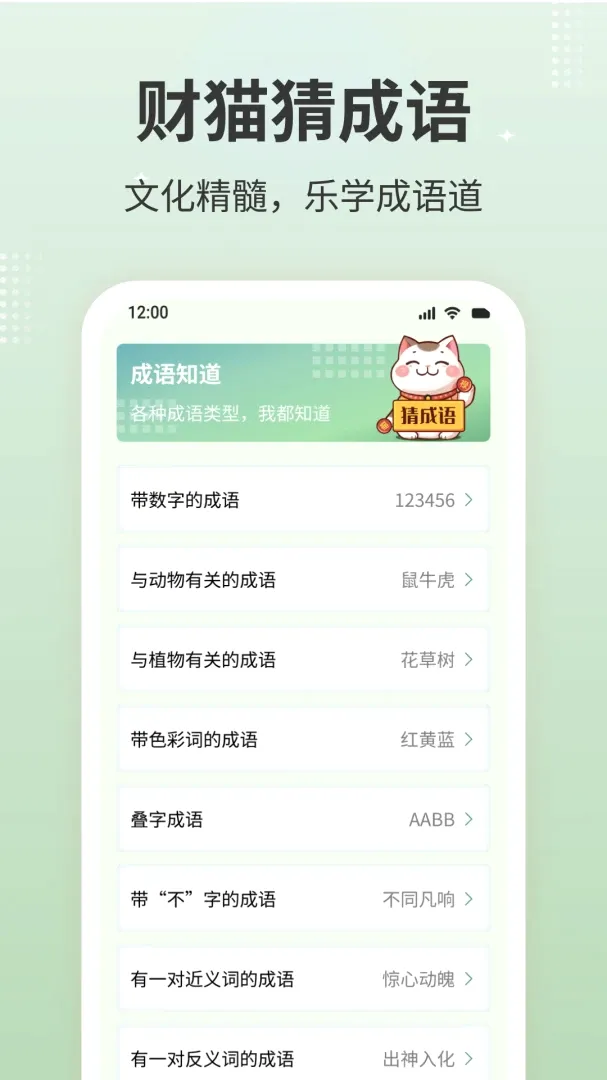 ��è�³���2026���°汾v1.0.2 �ֻ���