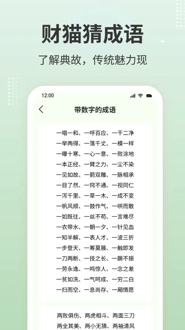 ��è�³���2026���°汾v1.0.2 �ֻ���