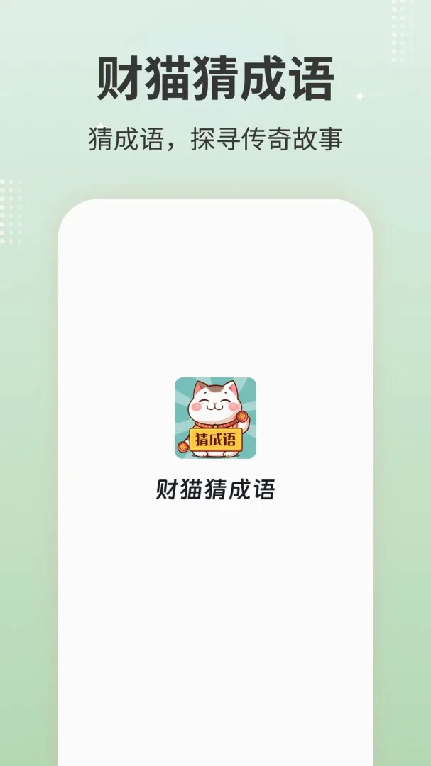 ��è�³���2026���°汾v1.0.2 �ֻ���