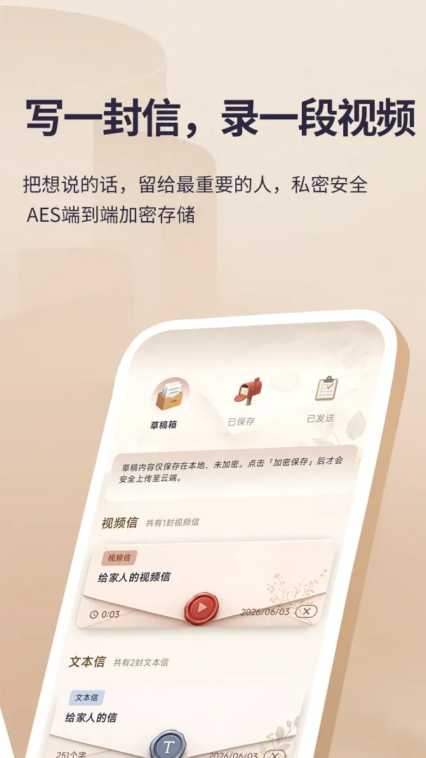 ����������ֻ���v1.0.1 �ֻ���