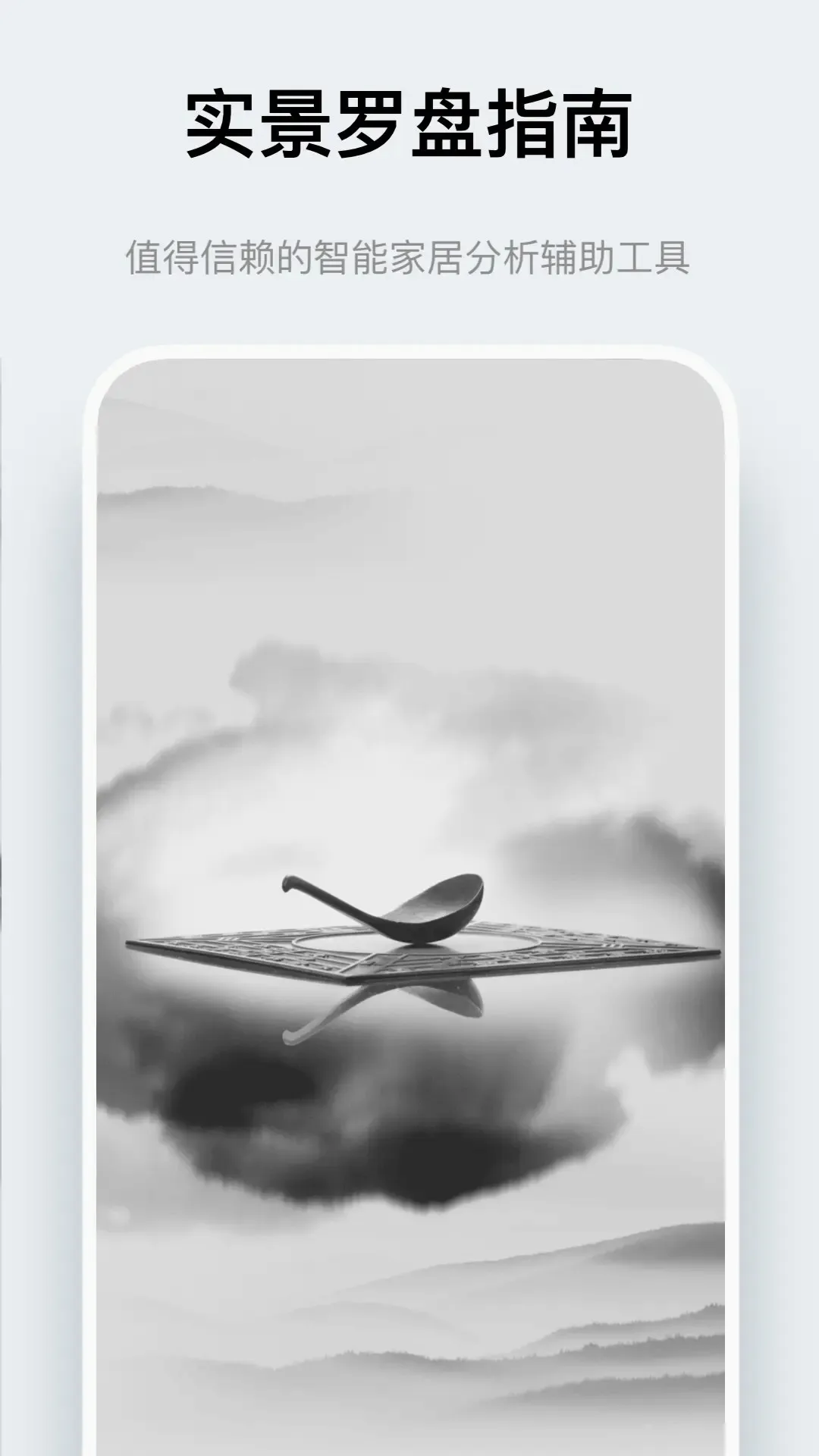 ʵ������ָ��(����Ӧ��)v2.2.2 ��׿��