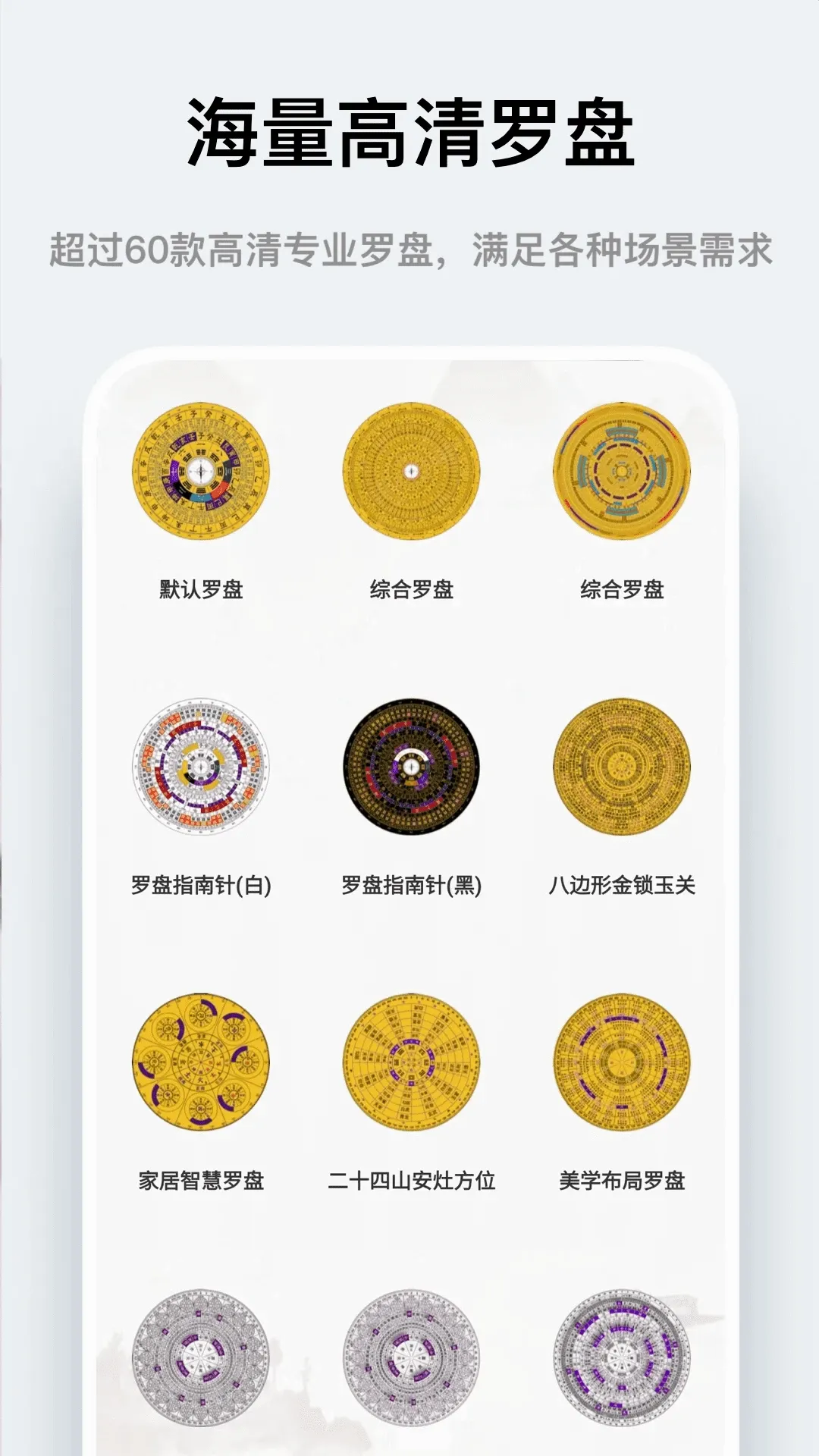 ʵ������ָ��(����Ӧ��)v2.2.2 ��׿��