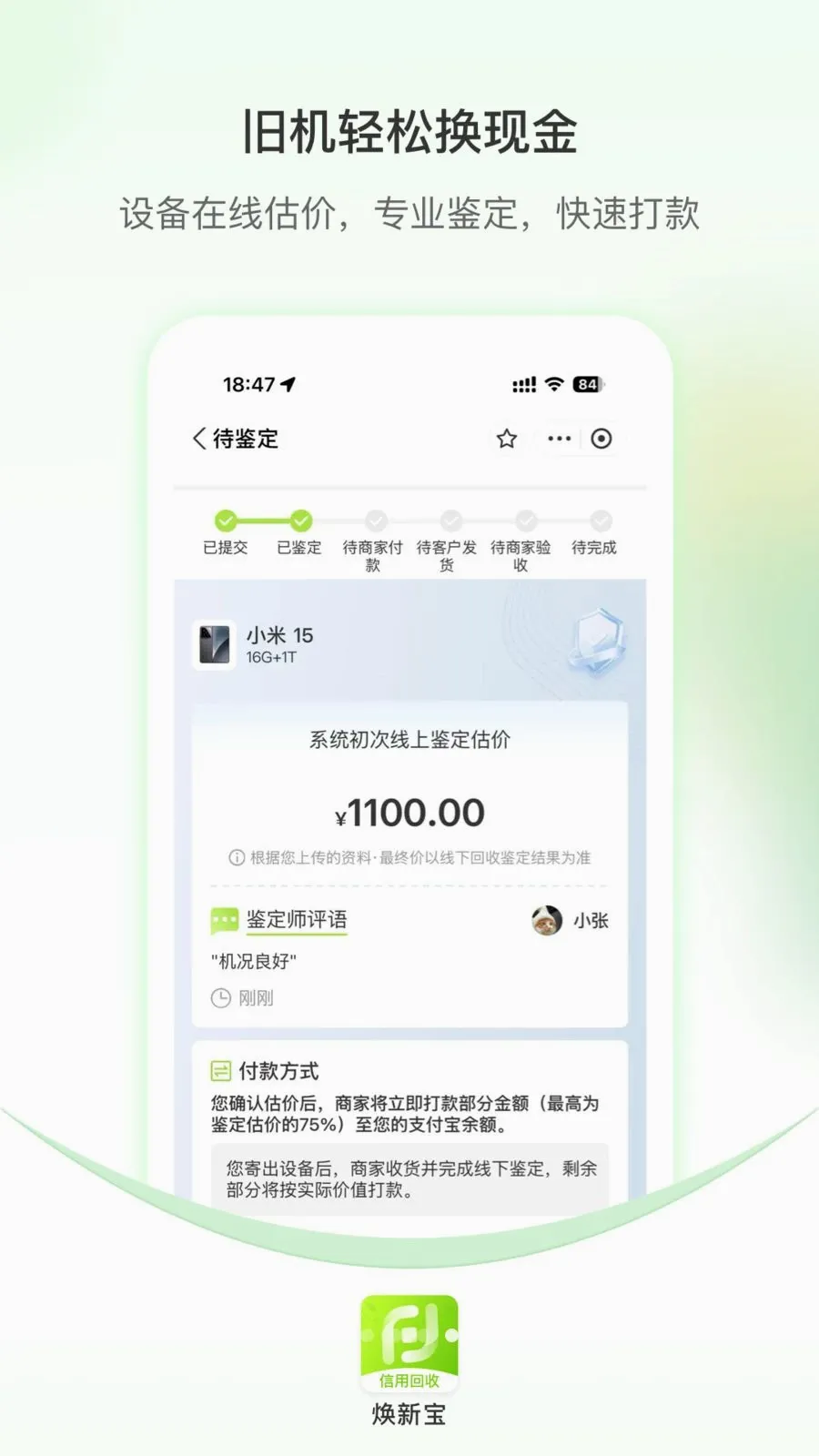 ���±����û���(�������û��շ���)v1.0.6 ��׿��
