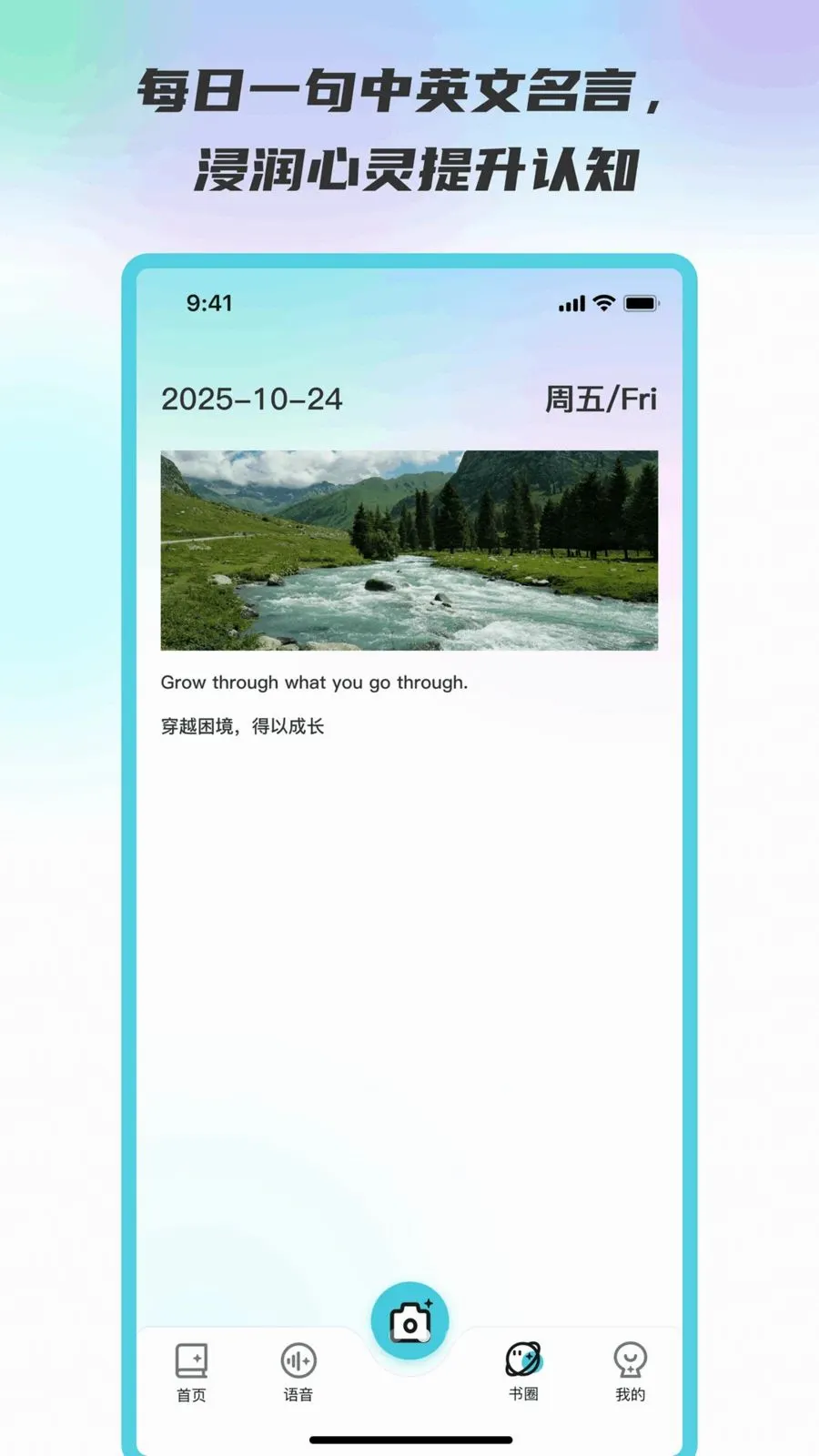 ��������ͨ(���շ��빦��)v3.6.0 �ֻ���