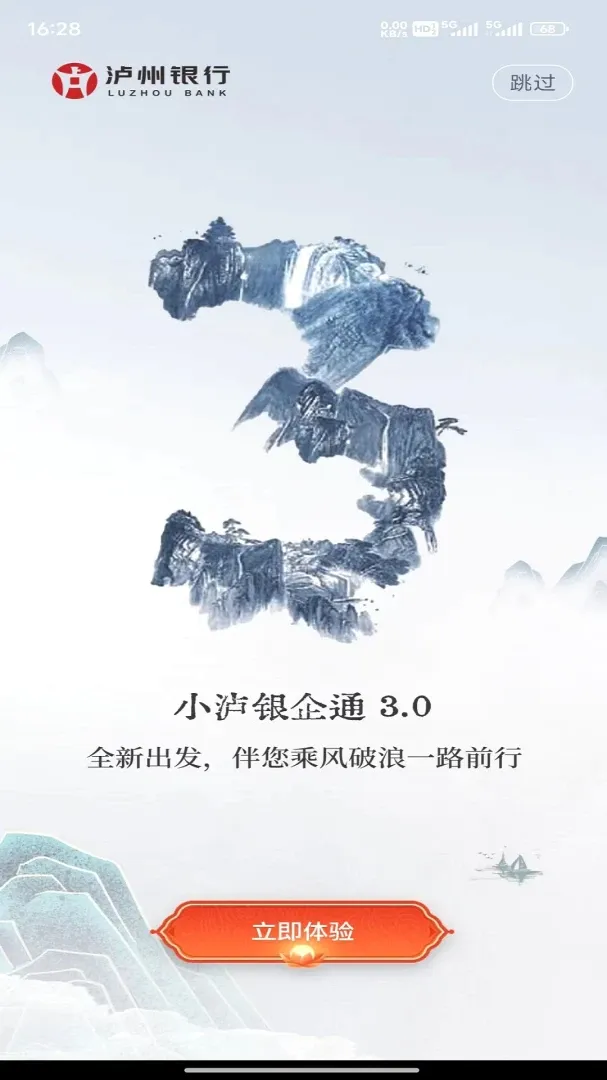 С������ͨ(�������ƽ̨)v1.1.0 ��׿��