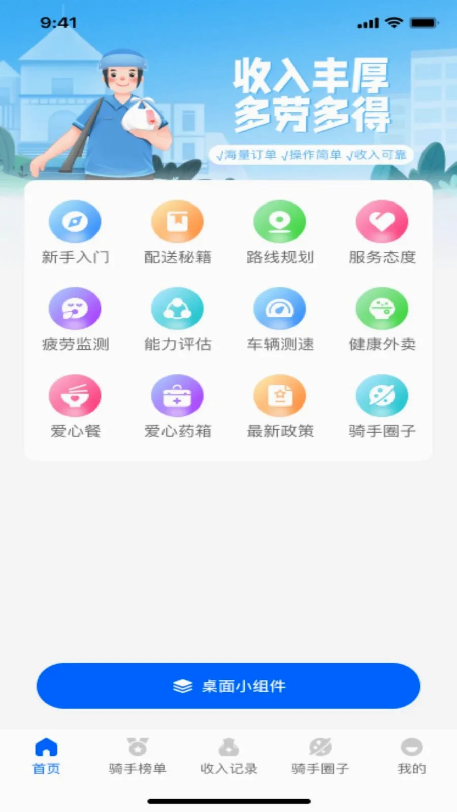 �����ڰ�������������(���ָ�������)v1.0.0 �ֻ���