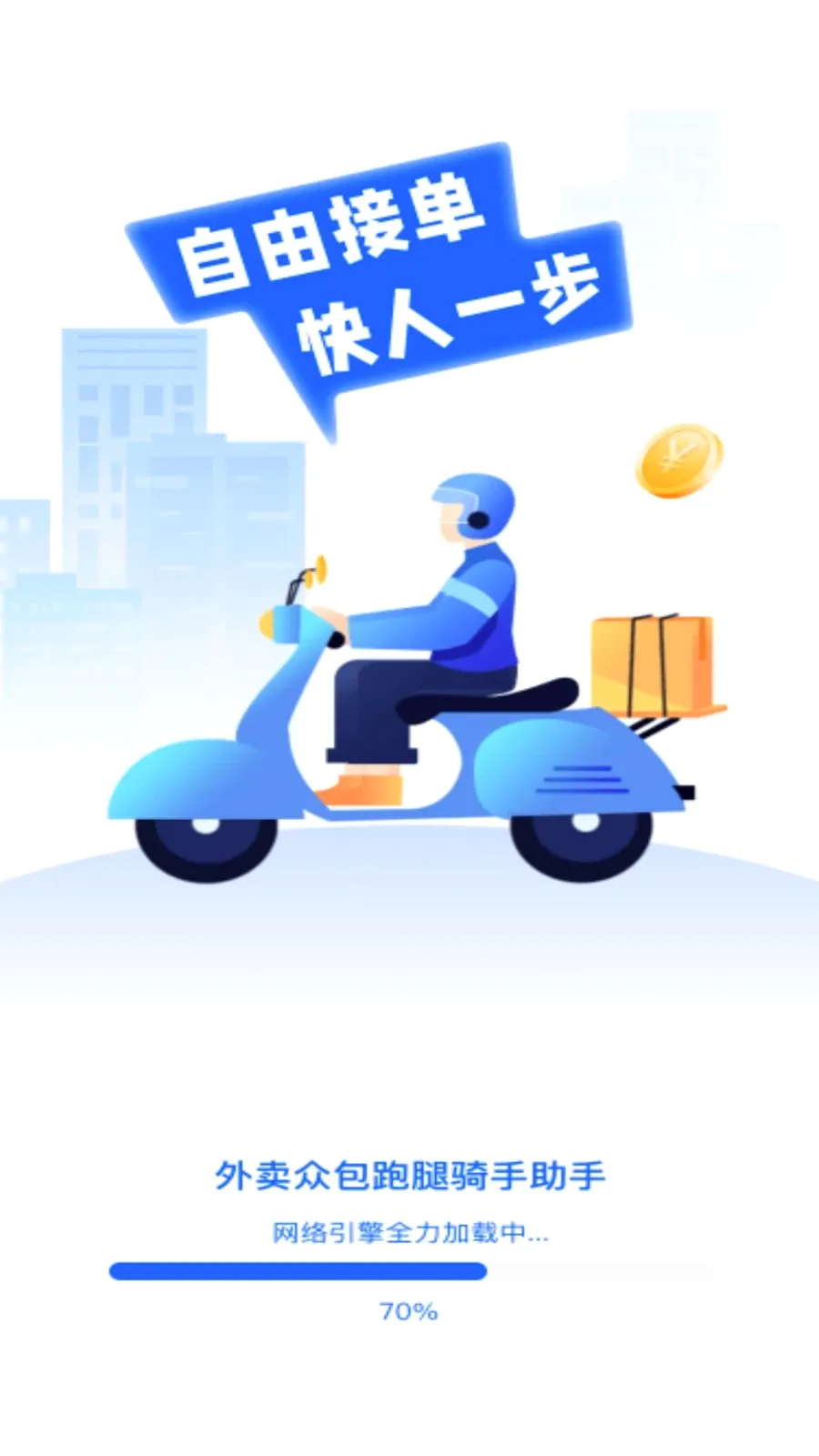 �����ڰ�������������(���ָ�������)v1.0.0 �ֻ���
