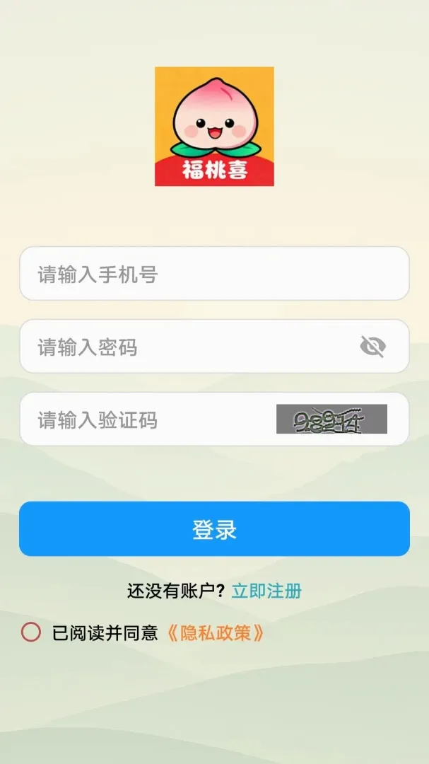 ����ϲ�����ֻ���v1.0.0 ��׿��