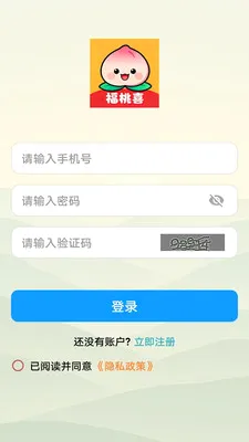 ����ϲ�����ֻ���v1.0.0 ��׿��