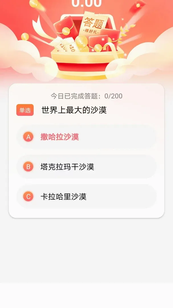 ����ϲ�����ֻ���v1.0.0 ��׿��