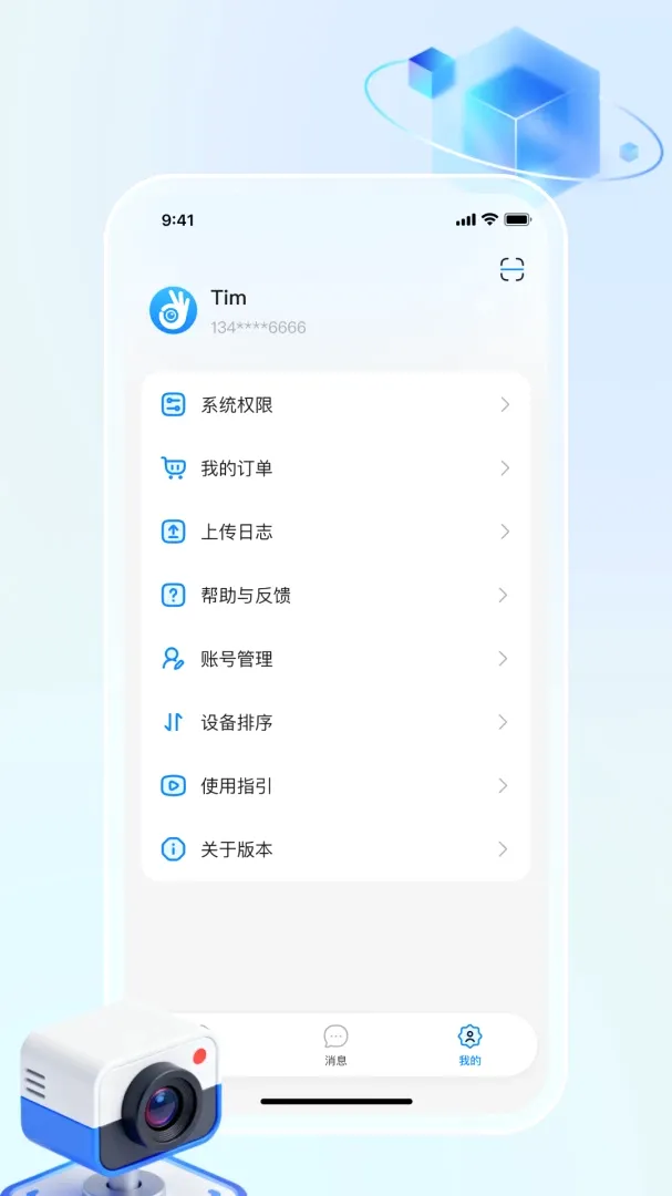 ������(���ܰ�������)v1.0.1 �ֻ���