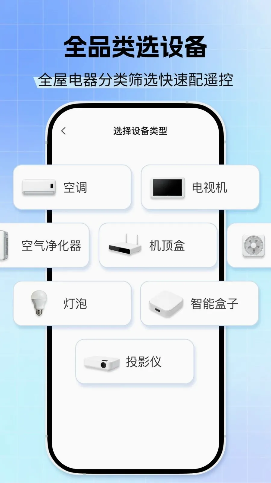 �յ�����ң����2026�ٷ����°汾v1.0.0 �ֻ���
