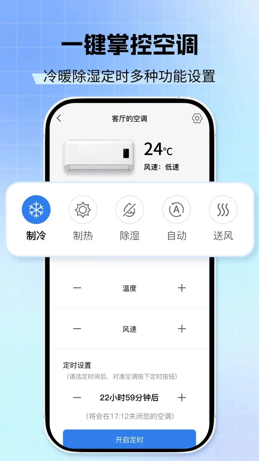 �յ�����ң����2026�ٷ����°汾v1.0.0 �ֻ���