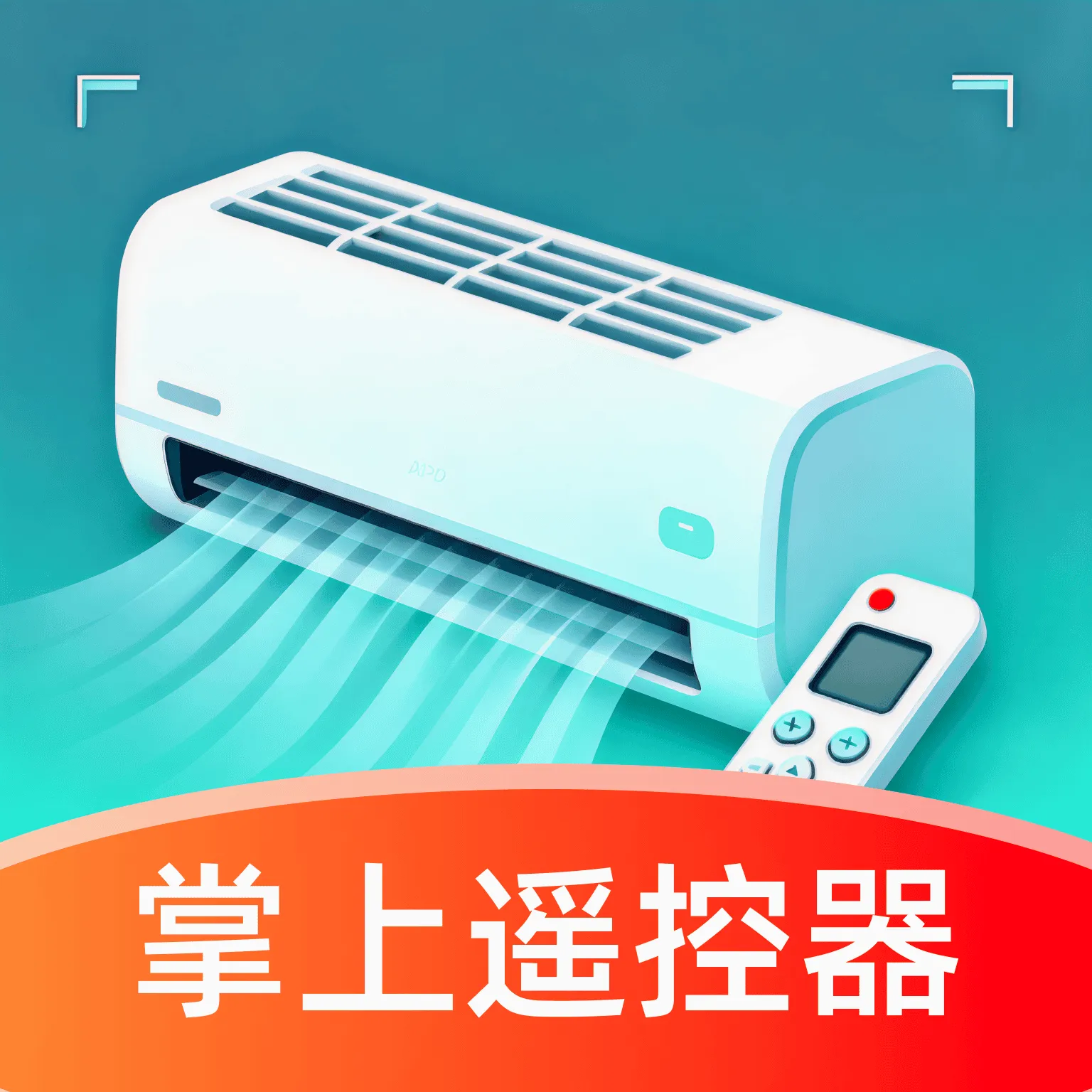 �յ�����ң����2026�ٷ����°汾v1.0.0 �ֻ���