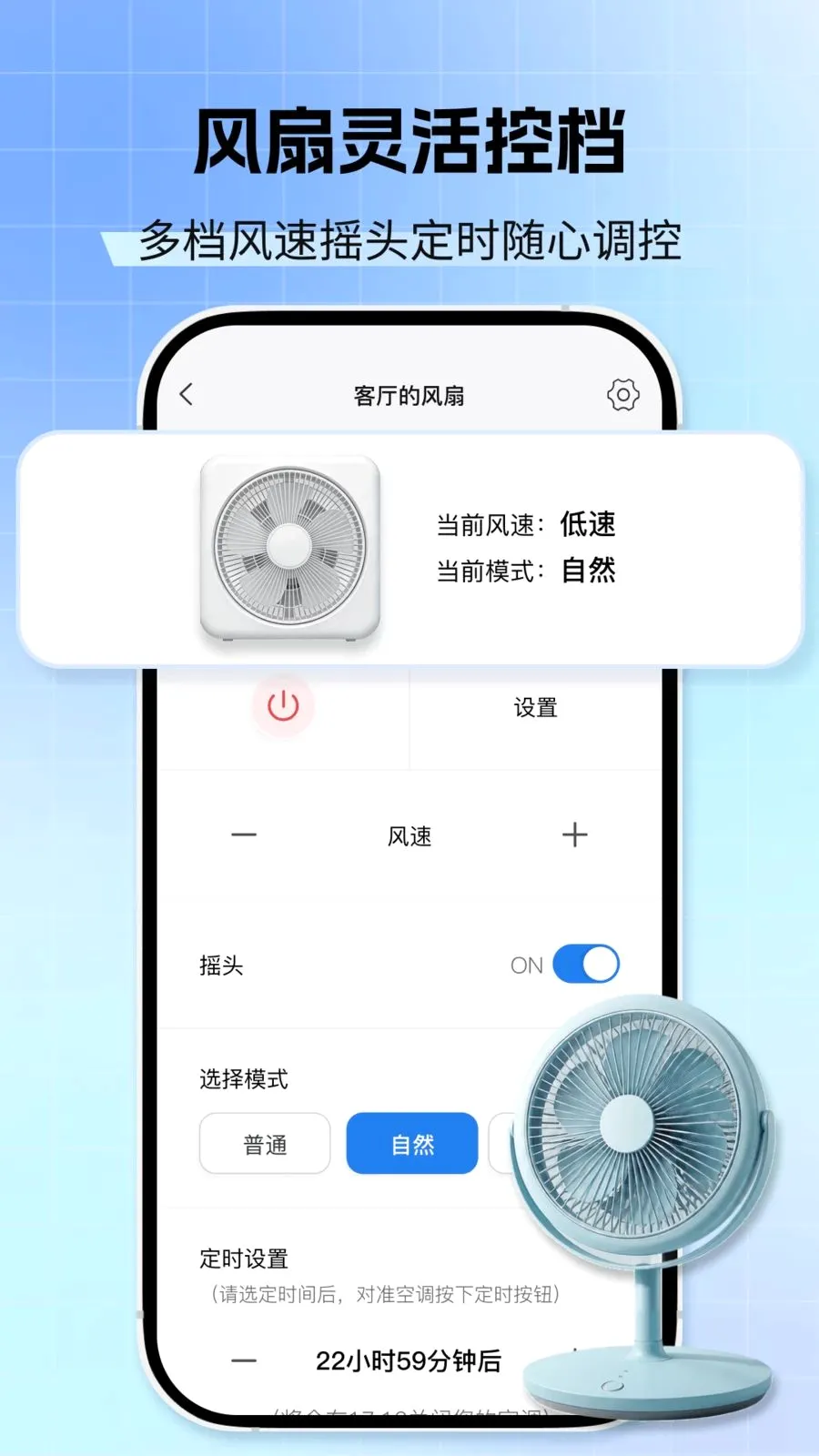 �յ�����ң����2026�ٷ����°汾v1.0.0 �ֻ���