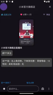 一同弹幕最新手机版 一同弹幕最新手机版