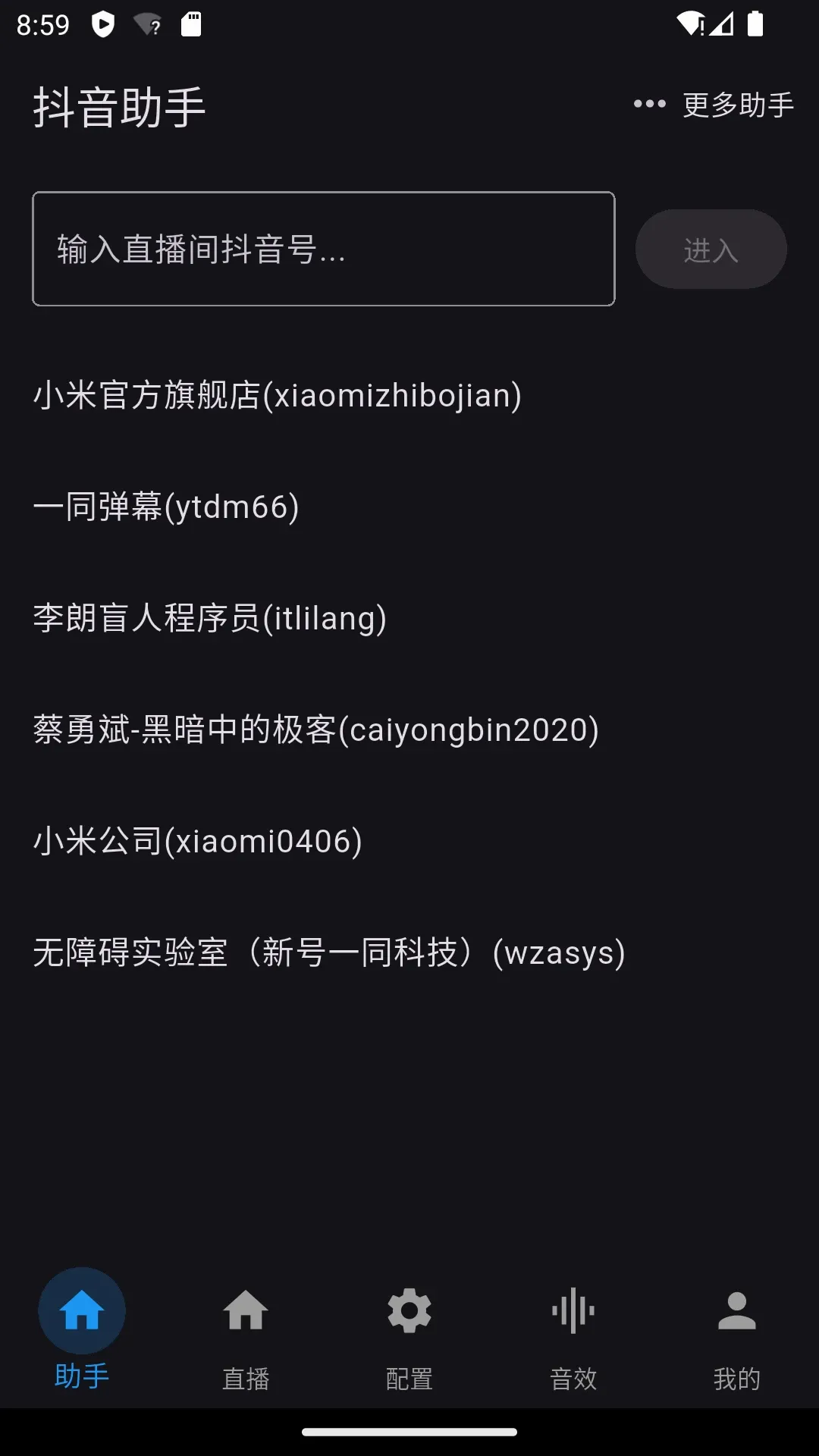 һͬ��Ļ�����ֻ���v2.0.12 ��׿��