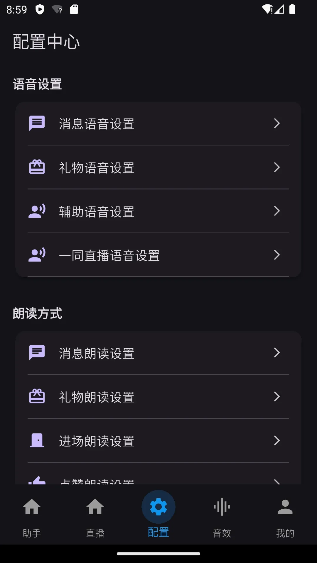һͬ��Ļ�����ֻ���v2.0.12 ��׿��