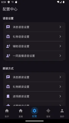 一同弹幕最新手机版 一同弹幕最新手机版