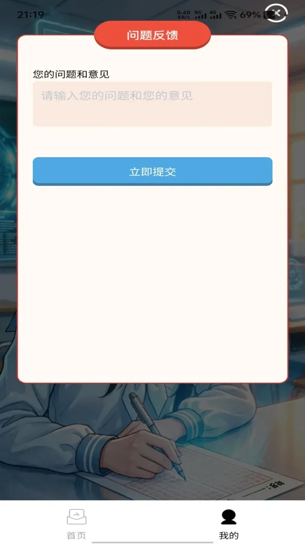 ����Ȥ��2026�ٷ����°汾v1.0.0 �ֻ���