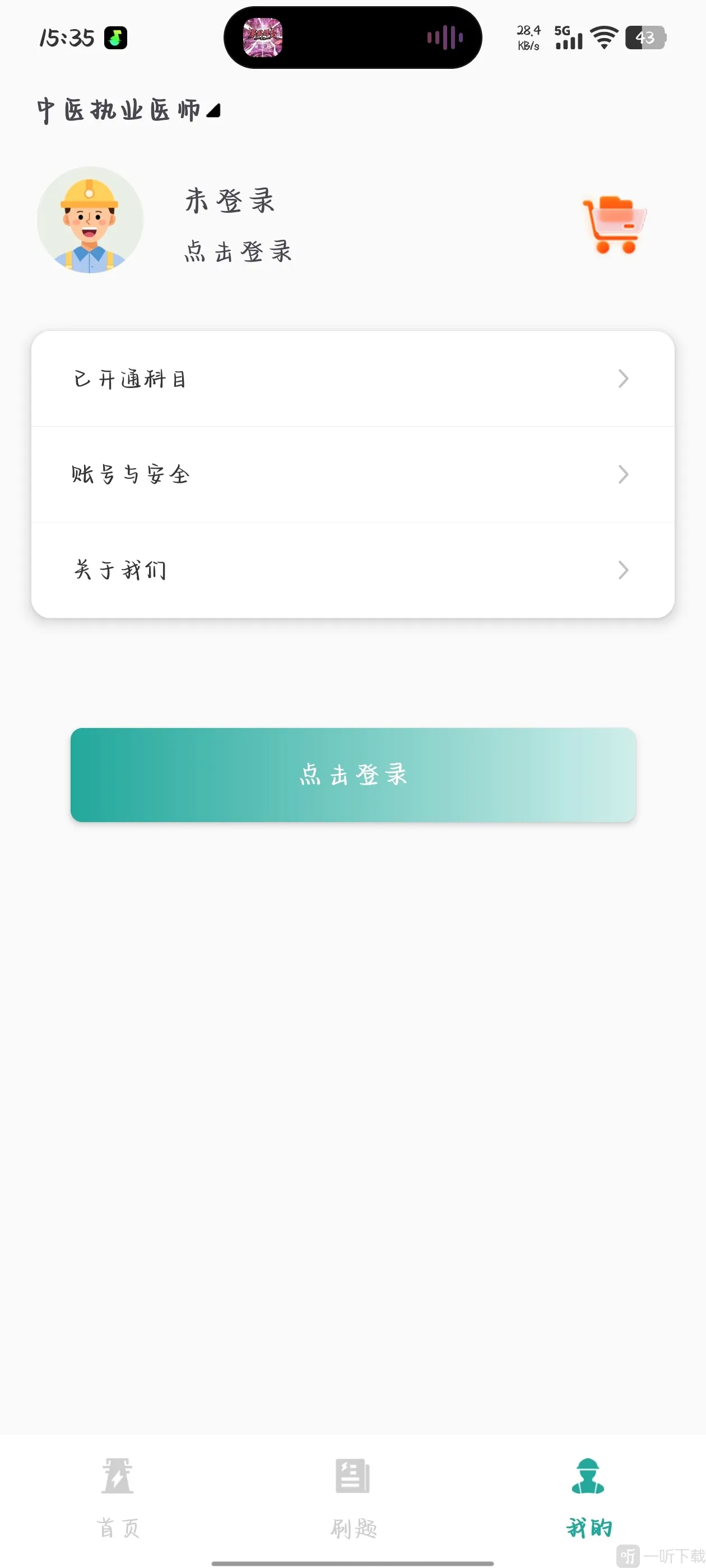 电网考试题库2026最新版本 电网考试题库2026最新版本